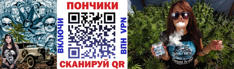 Наркошоп купить Гашиш Псилоцибиновые грибы Codein Конопля Героин КОКАИН Мефедрон Калач-на-Дону
