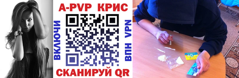Alpha PVP VHQ  Купить где  Калач-на-Дону 