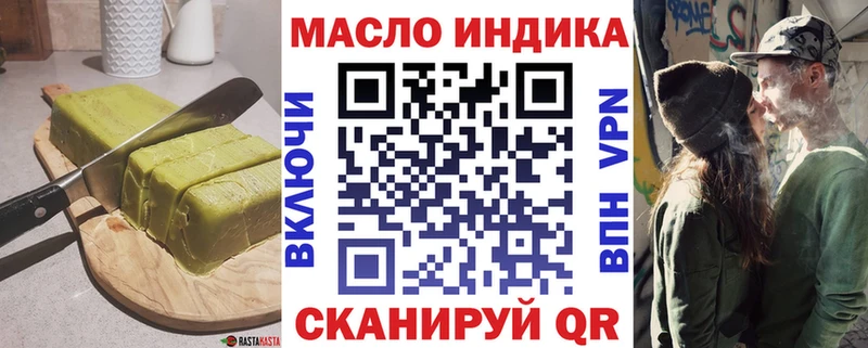 Купить закладки Калач-на-Дону Еда ТГК конопля
