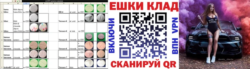 Купить где  Калач-на-Дону  Ecstasy VHQ 