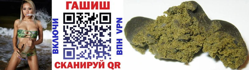 Купить где  Калач-на-Дону  Гашиш Premium 