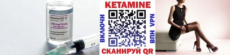 Купить  Калач-на-Дону  КЕТАМИН ketamine 