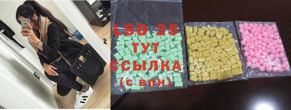 гидропоника Ладушкин