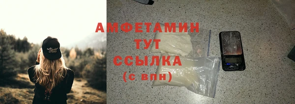 эйфоретик Лагань