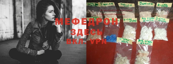 2c-b Куйбышев