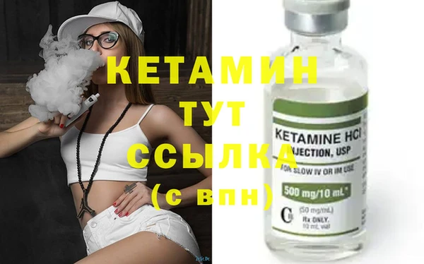 mdma Лабытнанги
