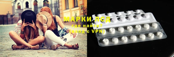 2c-b Куйбышев