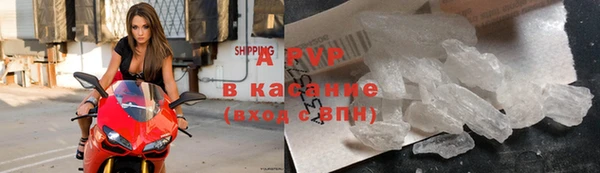 2c-b Куйбышев