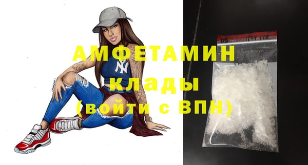 эйфоретик Лагань