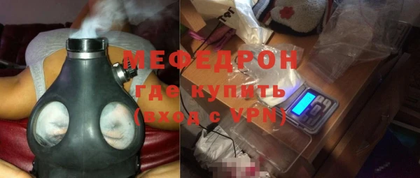 альфа пвп Янаул