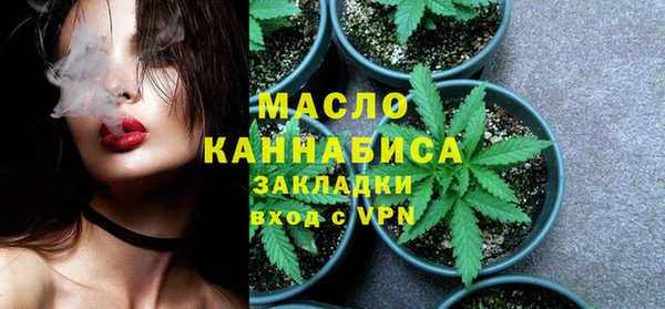 альфа пвп Янаул