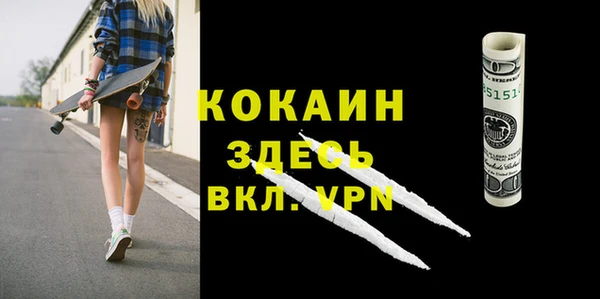 2c-b Куйбышев