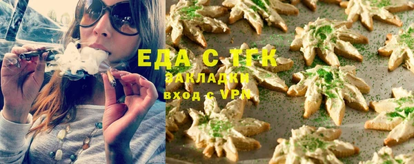 эйфоретик Лагань