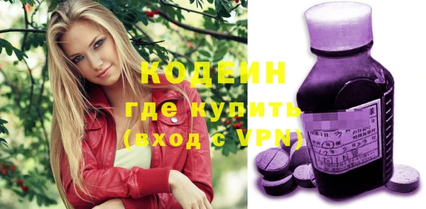 2c-b Куйбышев