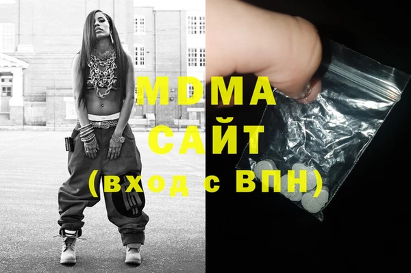 2c-b Куйбышев