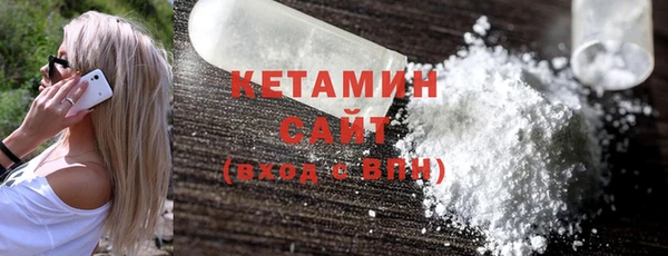 2c-b Куйбышев