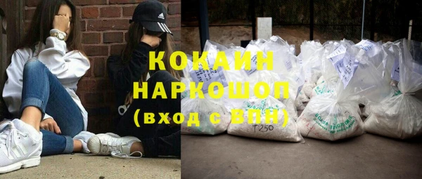 mdma Лабытнанги