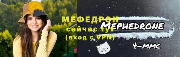 бутик Кулебаки