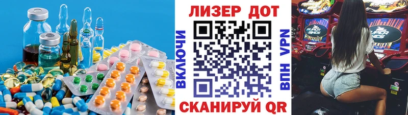 Купить закладки Калач-на-Дону ЛСД экстази ecstasy