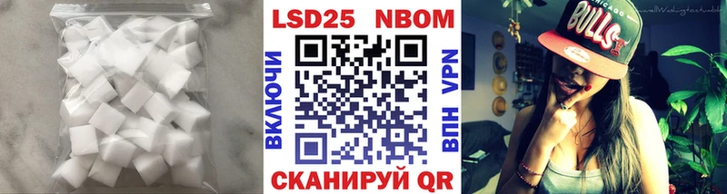 Лсд 25 экстази кислота Калач-на-Дону