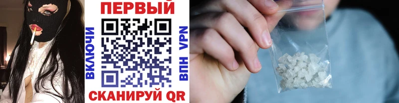 МЕТАМФЕТАМИН мет  Купить закладки  Калач-на-Дону 
