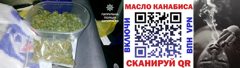 Купить закладки  Калач-на-Дону  Дистиллят ТГК Wax 